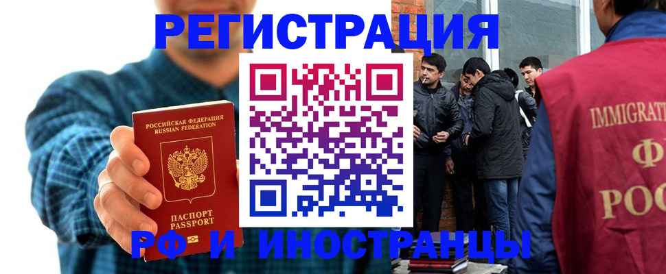 пропишу в квартире в Миньяре